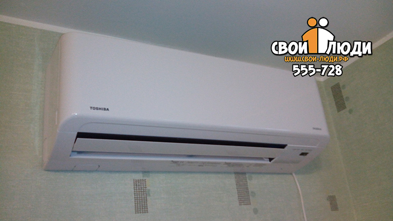 установка кондиционера Toshiba
