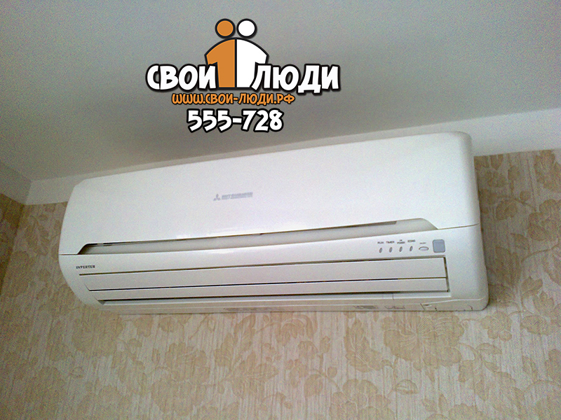 кондиционер mitsubishi