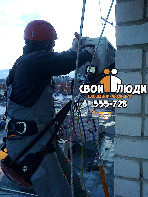 установка кондиционера на этаже