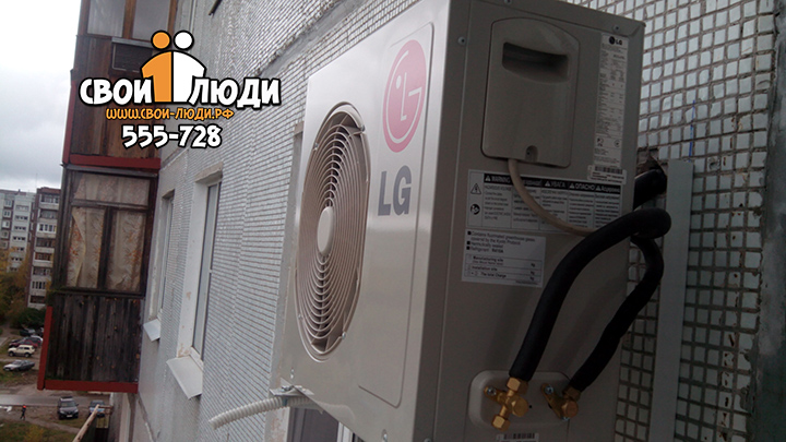 Кондиционер LG