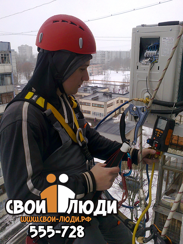 установка кондиционера на 9 этаже