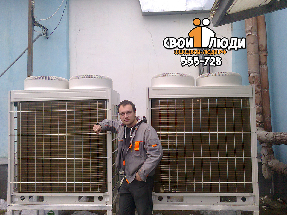 VRF система