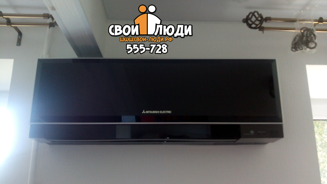 Кондиционер Mitsubishi