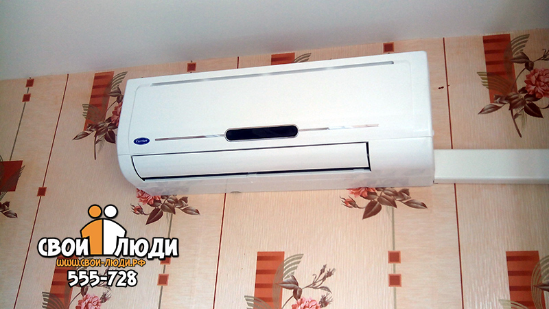 Кондиционер Carrier