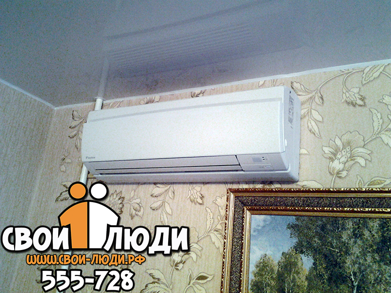 Кондиционер DAIKIN