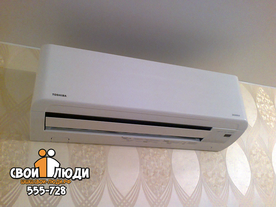 кондиционер Toshiba