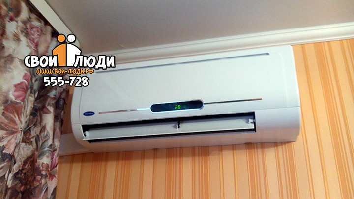 сплит carrier