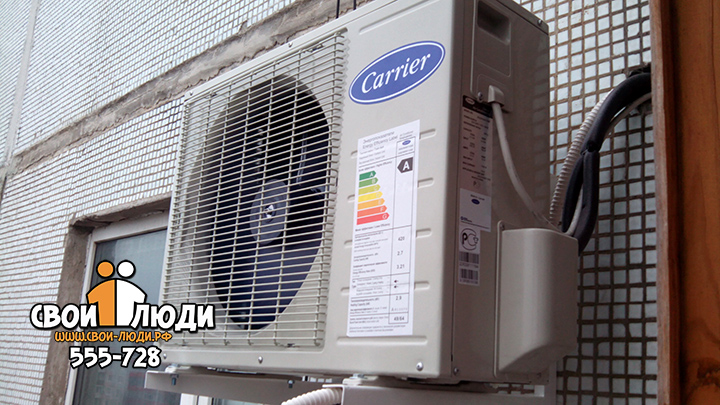 кондиционер carrier