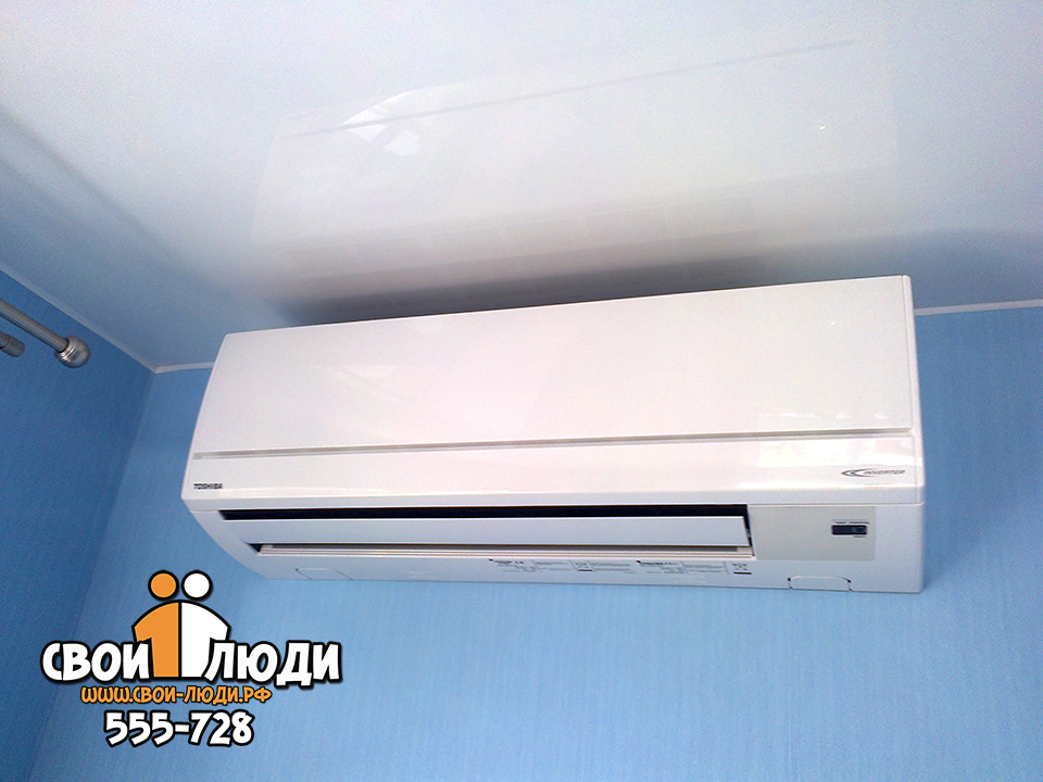 Кондиционер Toshiba