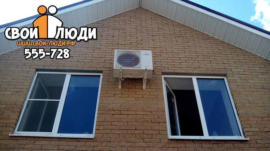 монтаж кондиционера lessar