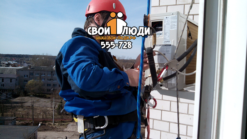 Закладка трассы