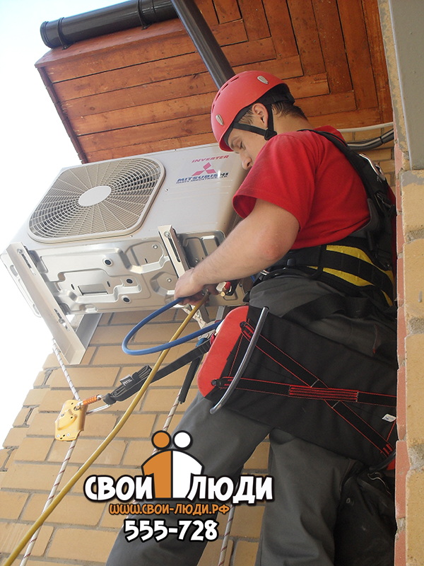 установка кондиционера на этаже