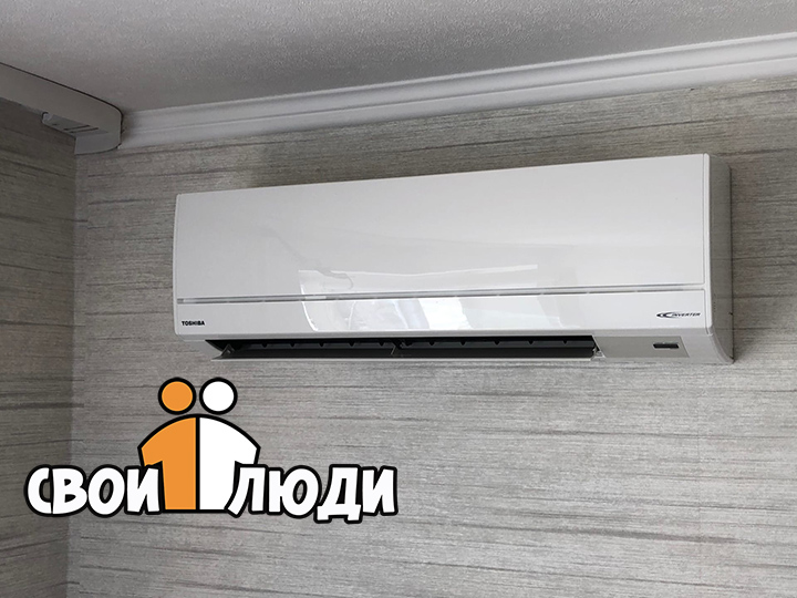 инверторный кондиционер Toshiba EKV