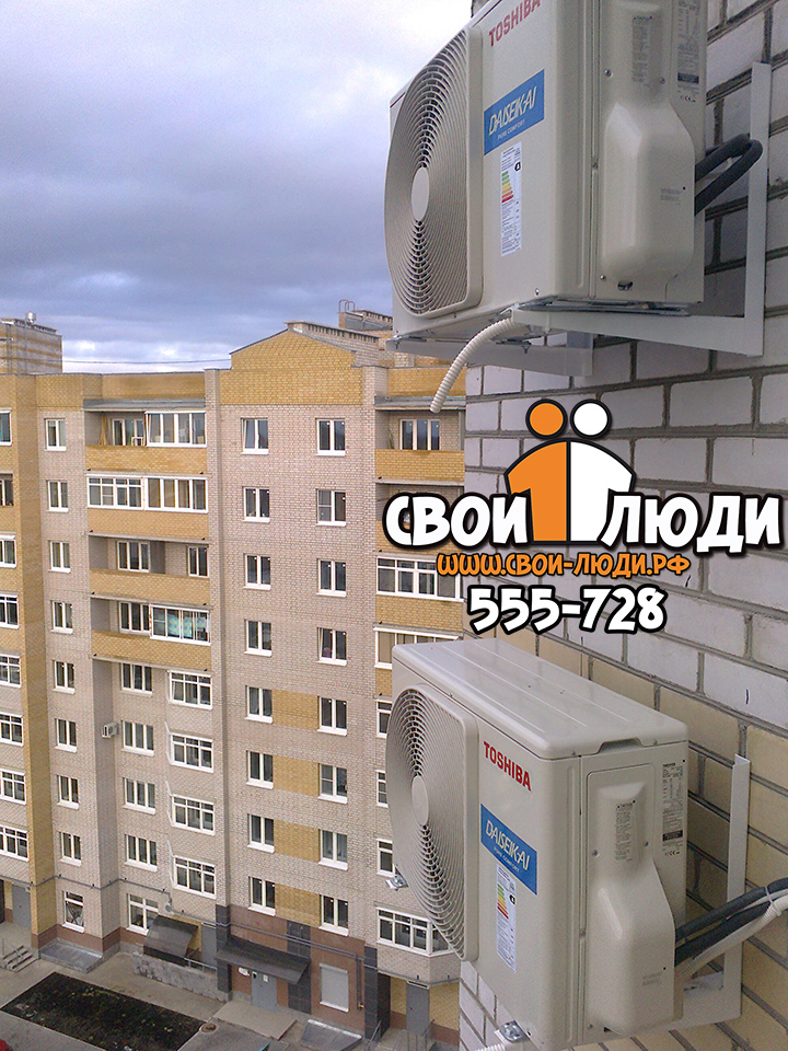 наружный блок