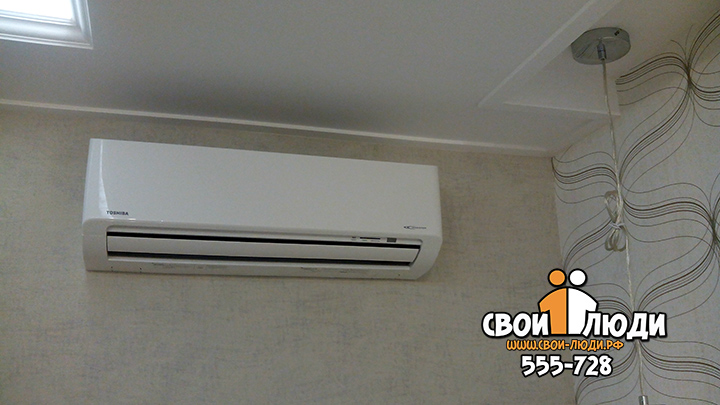 кондиционер Toshiba