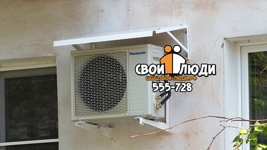 установка кондиционера panasonic