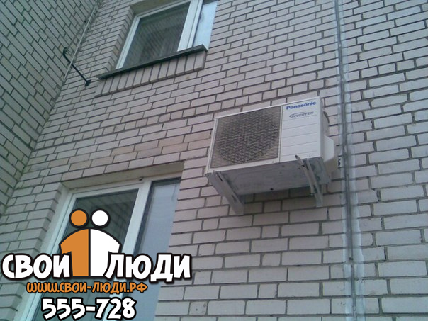 установка инверторного кондиционера