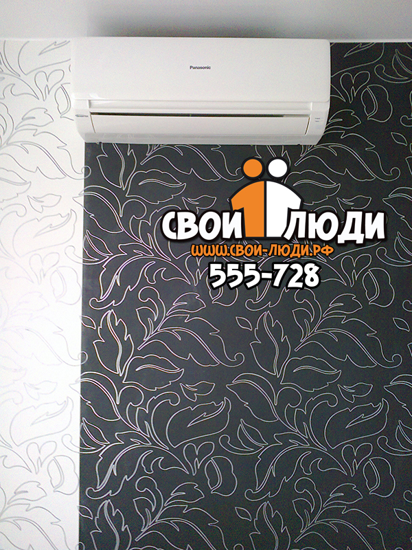 дешевый кондиционер
