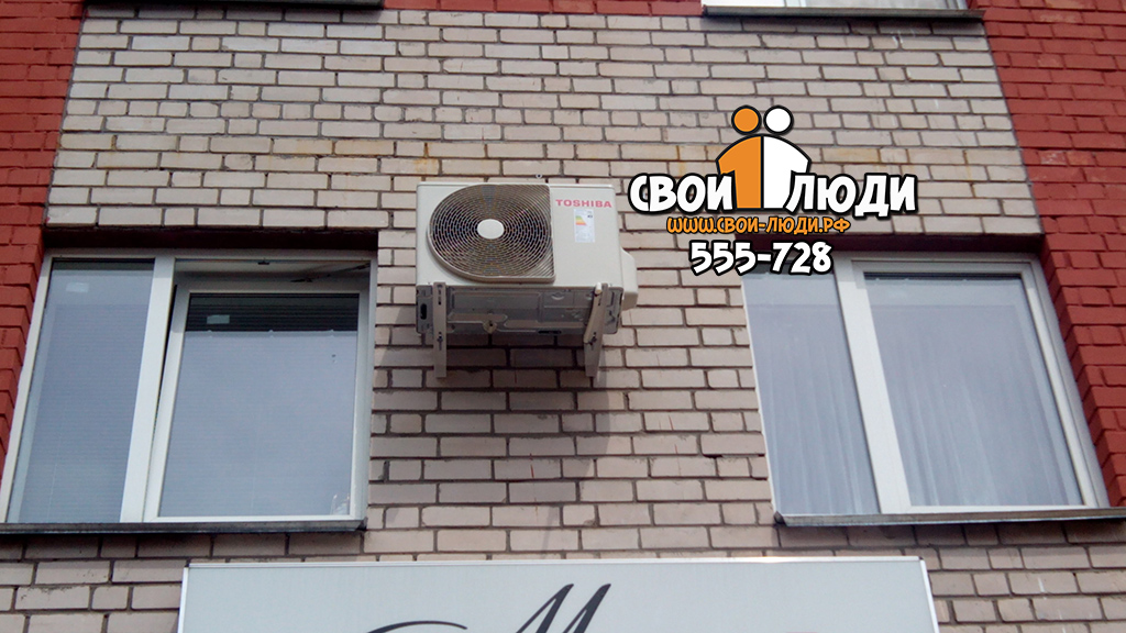 Установка наружного блока