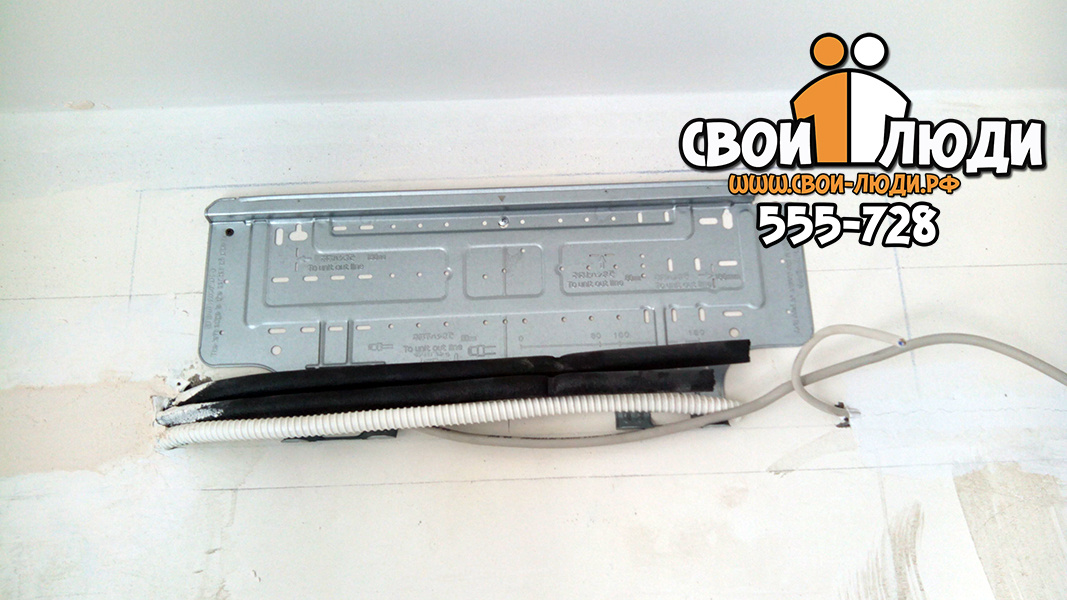 Кондиционер Toshiba