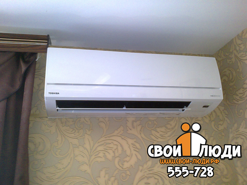 Кондиционер Toshiba