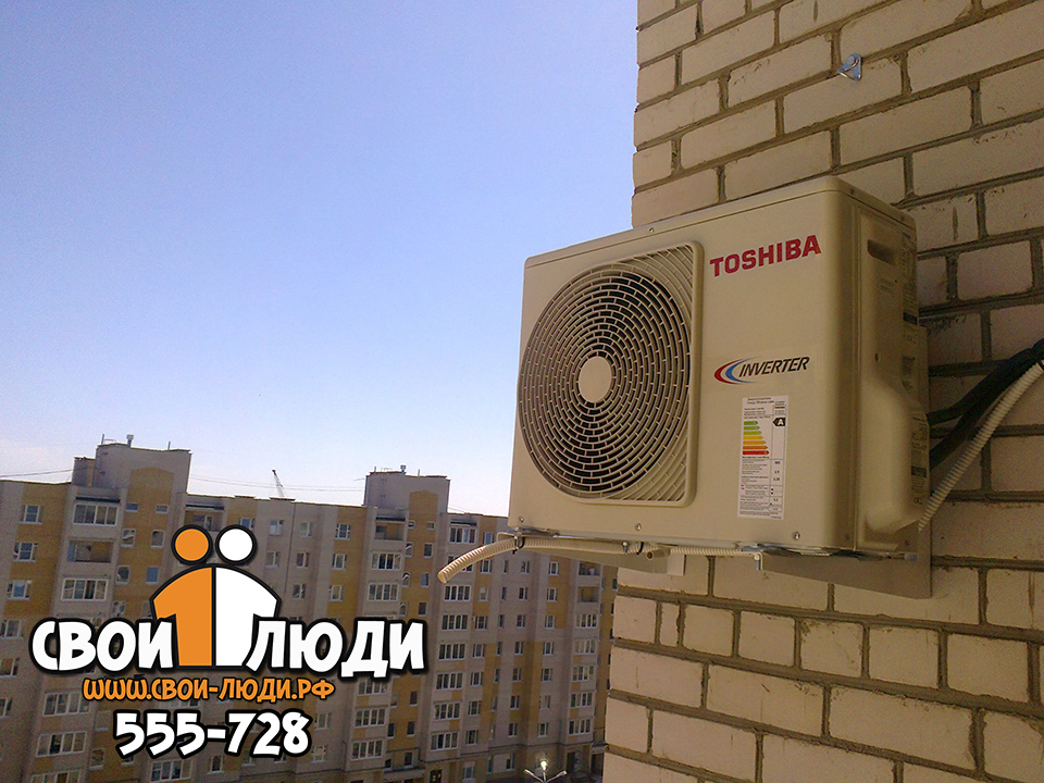 Кондиционер Toshiba