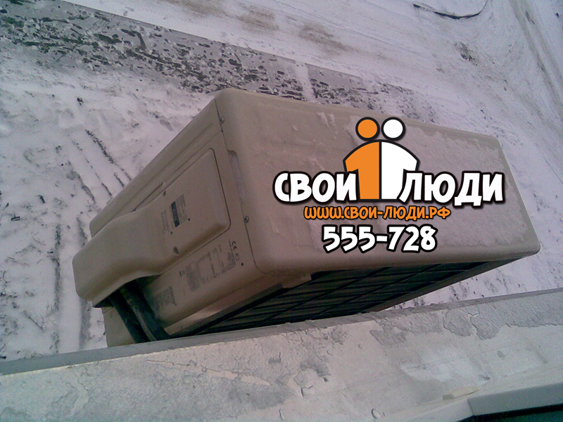Монтаж наружного блока кондиционера