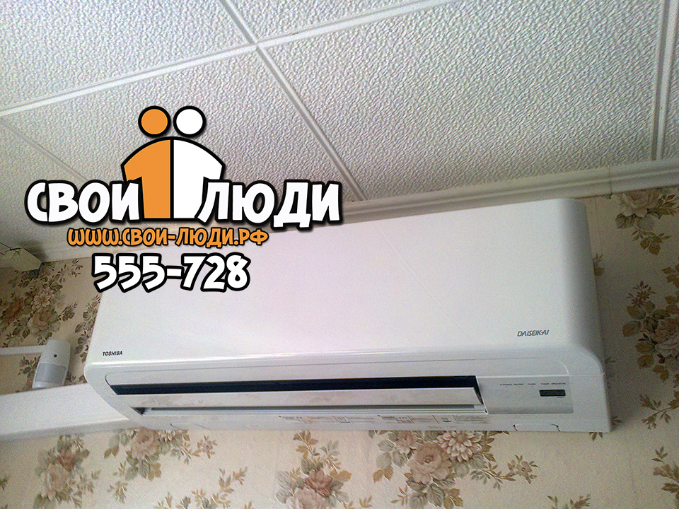 установка кондиционера Toshiba
