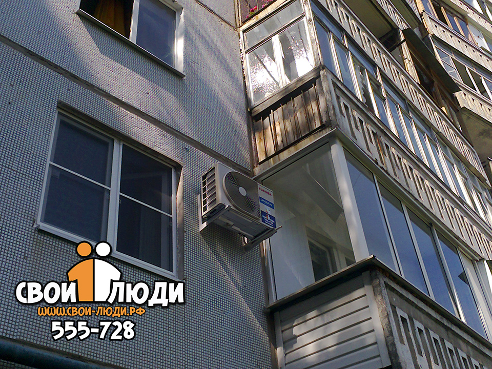 Кондиционер Toshiba Daisekai