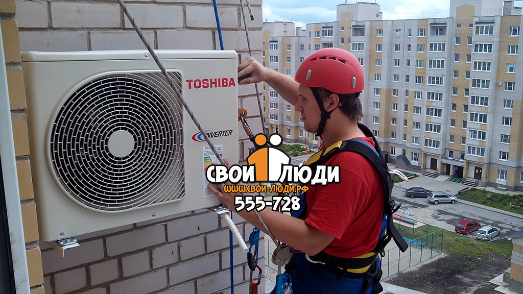 монтаж кондиционера Toshiba