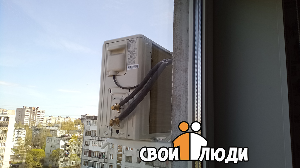 Кондиционер Lessar